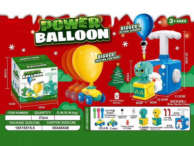 Blue Santa Claus Aerodynamic Space Launch Tower