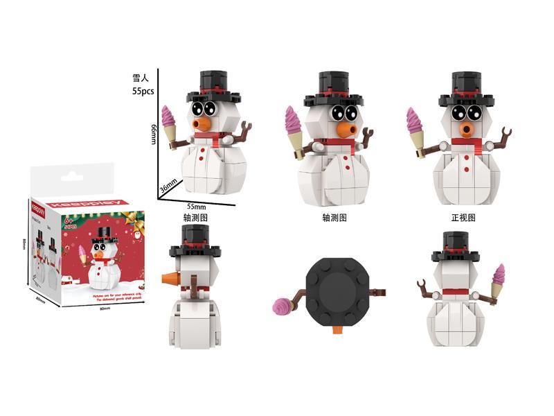 54PCS Snowman Building Block
