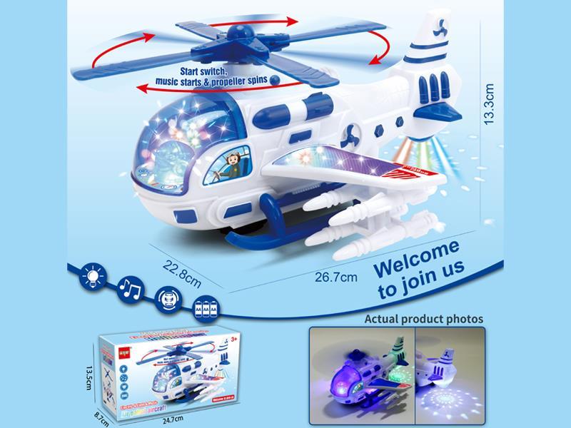 B/O Large Helicopter Series - Air Patrol Vehicle