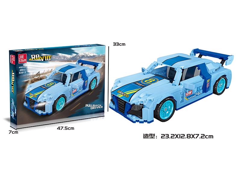 R8 V10 Car Model Building Blocks(Pull Back)499PCS