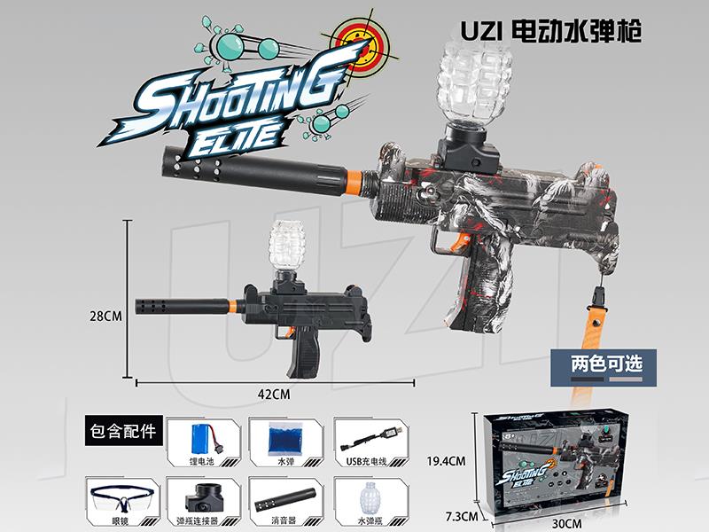 UZI Electric Water Bullet Gun