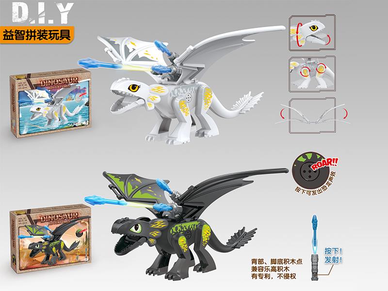 DIY Building Blocks - Flying Dragon