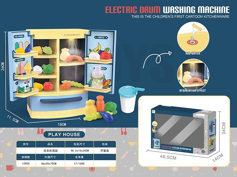 Multifunctional B/O Spray Refrigerator Set With Sound And Light