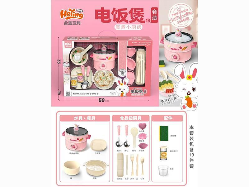 Apricot And Peach Milk Rabbit Rice Cooker