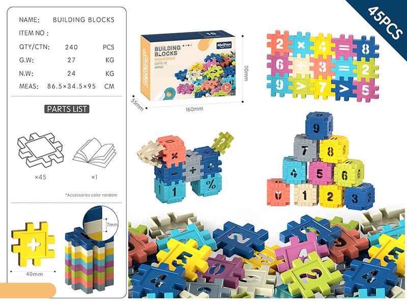 DIY Building Blocks 45PCS/Morandi Color