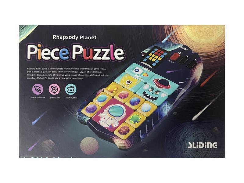 Huarong Dao Space Theme Magnetic Puzzle