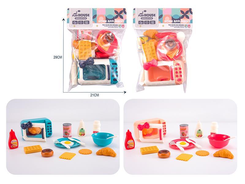 Microwave Oven Toy Set