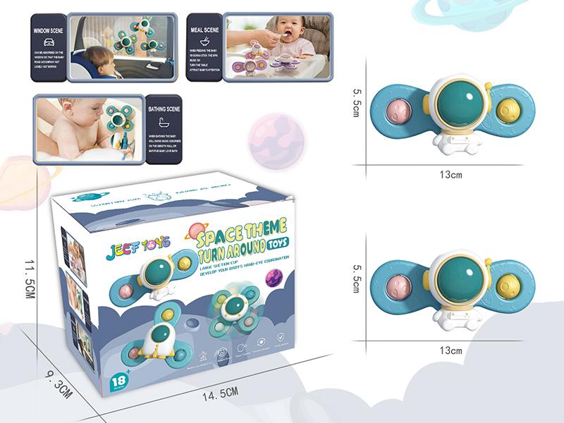 Space Theme Suction Cup Spinner Toys 2pcs