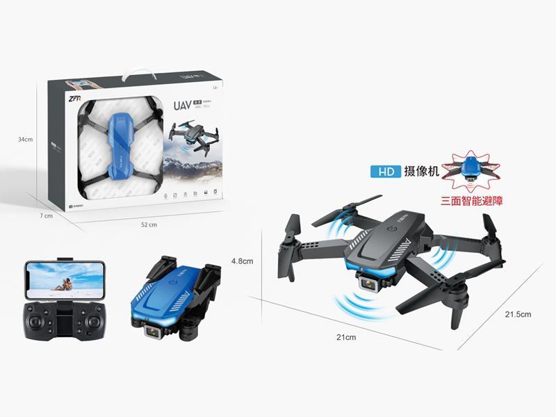 2.4G R/C Folding Four-Axis With Dual Cameras (480P)