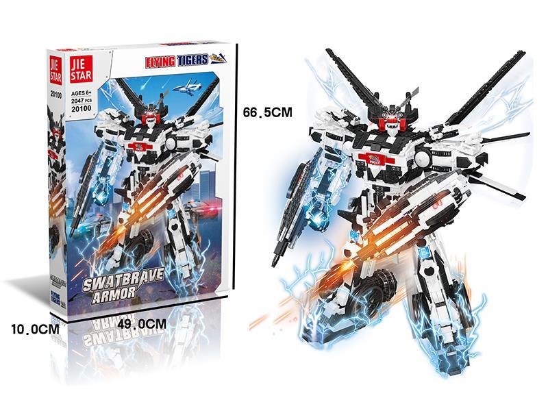 Swat Brave Armor Building Blocks 2047pcs