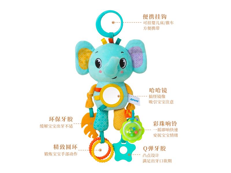 Baby Stroller&Bed Hanging Bell Toys - Elephant