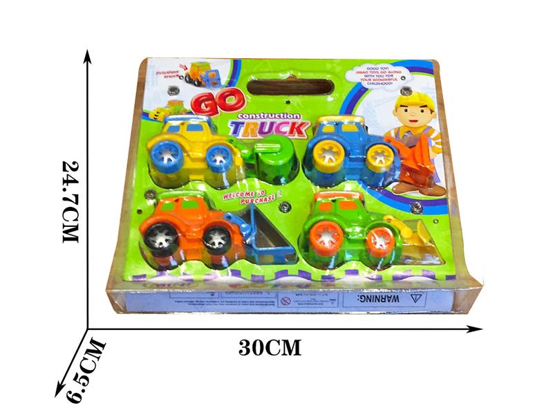 Friction Cartoon Engineering Trucks 4pcs