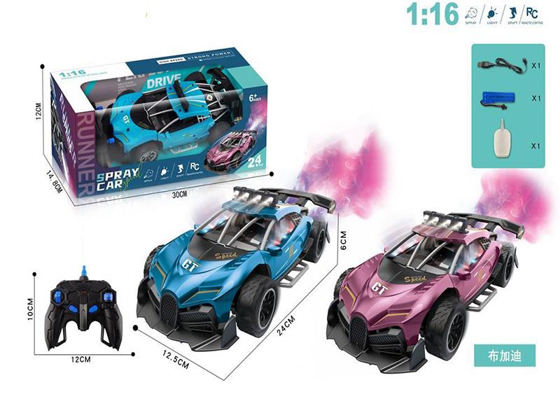 1:16 Remote Control Bugatti Simulated Spray Racing Car