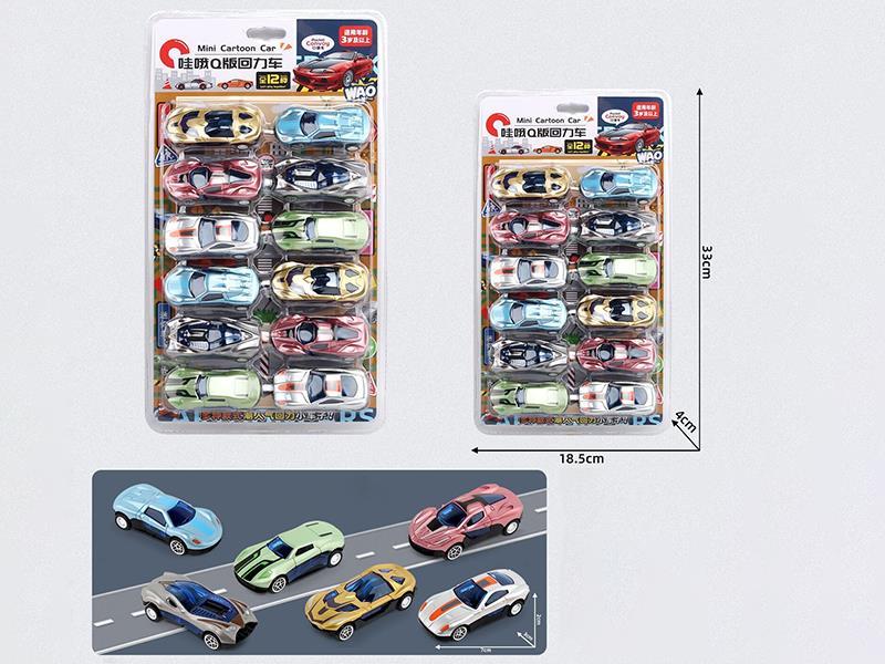 Pull Back Simulation Cars