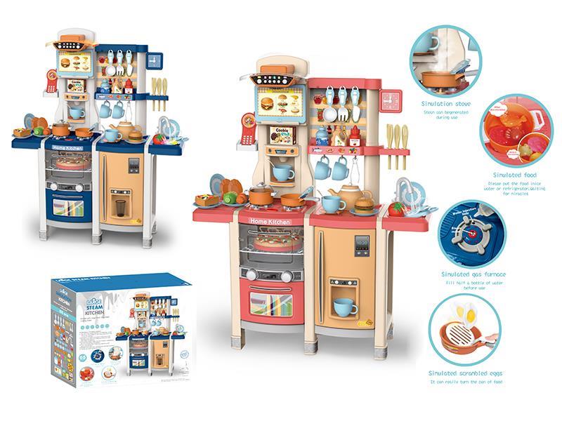 100CM  Spray Kitchen 65PCS