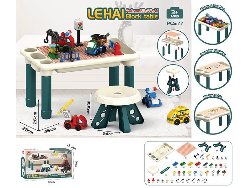 77pcs Large Granules +Building Blocks Table + Chair