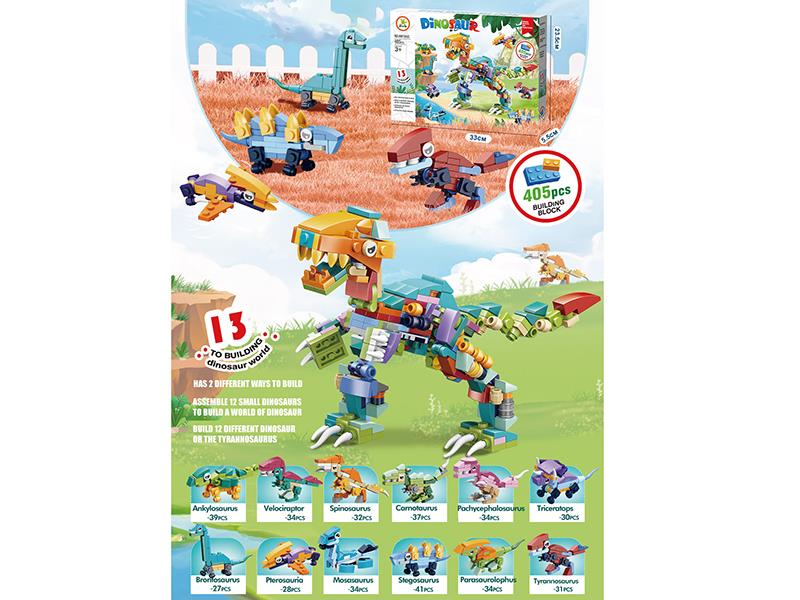 12 In 1 Dinosaur Series Small Particle Building Blocks