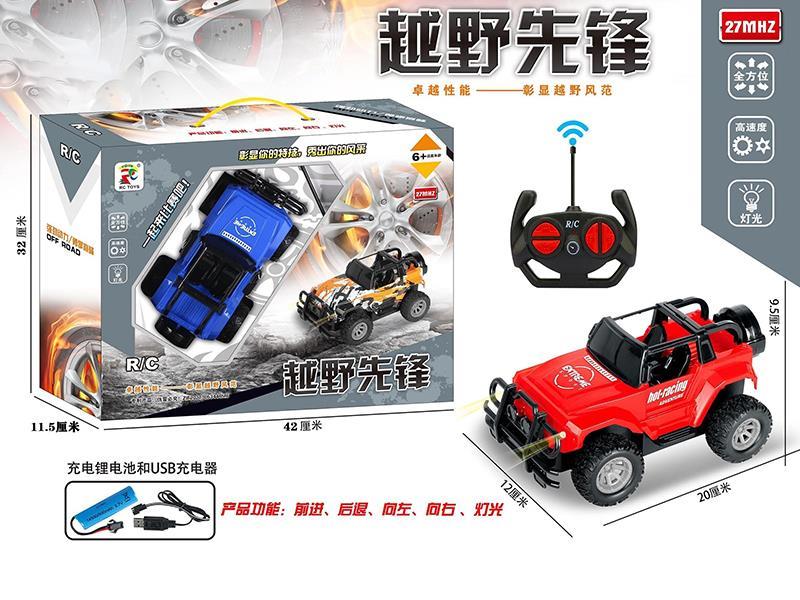 4 Channel Remote Control Cross Country Car With Light