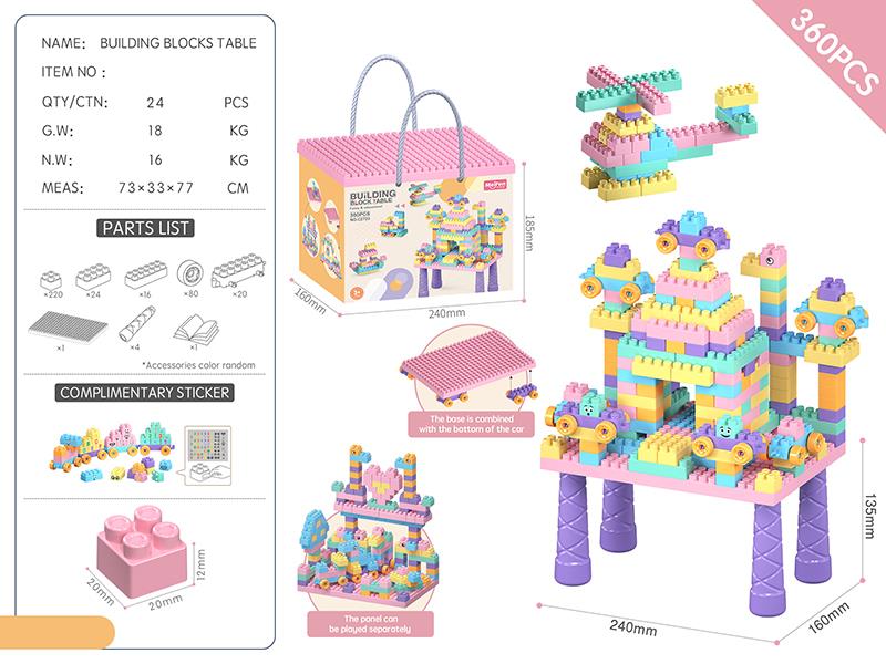Building Blocks Table Set 360PCS/Macaron Color