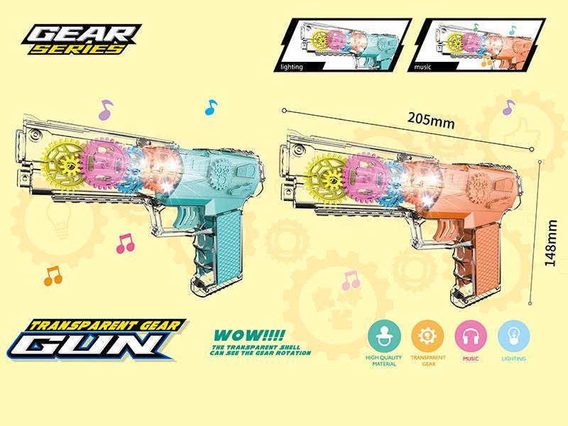 Transparent Gear Gun With Colorful Lights And Sound