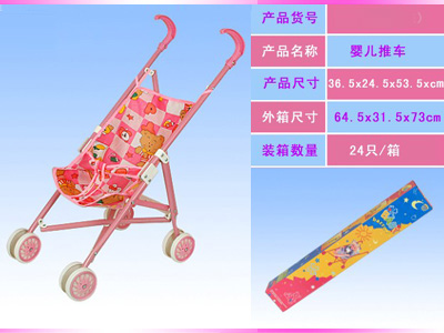Baby Stroller (Iron)