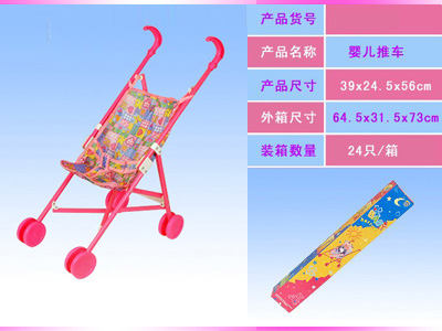 Baby Stroller (Plastic)