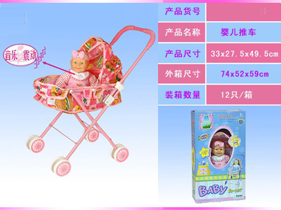 Baby Stroller (Iron)
