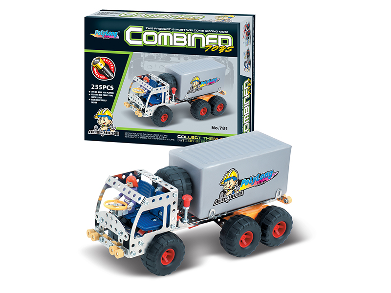 255PCS ELECTRIC METAL BLOCK