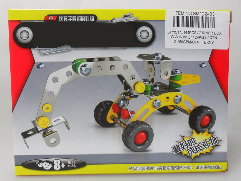 76PCS DIY TOY