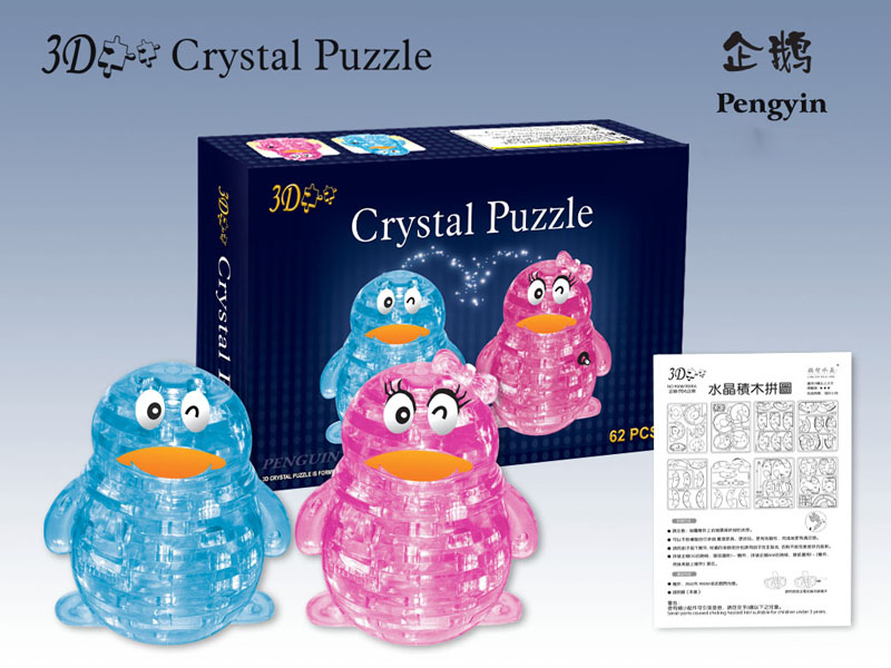 PENGYIN CRYSTAL BLOCK TOYS
