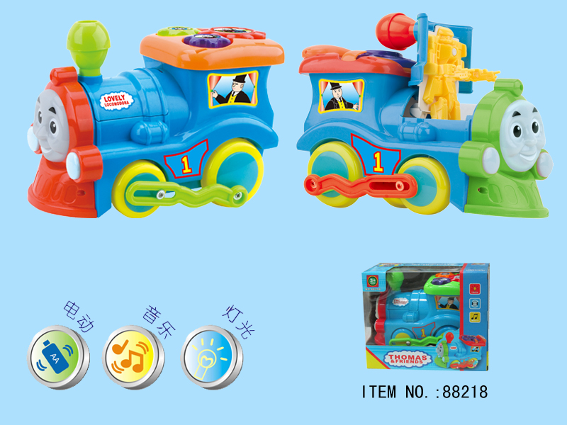 BATTERY OPERATE CAR TOY