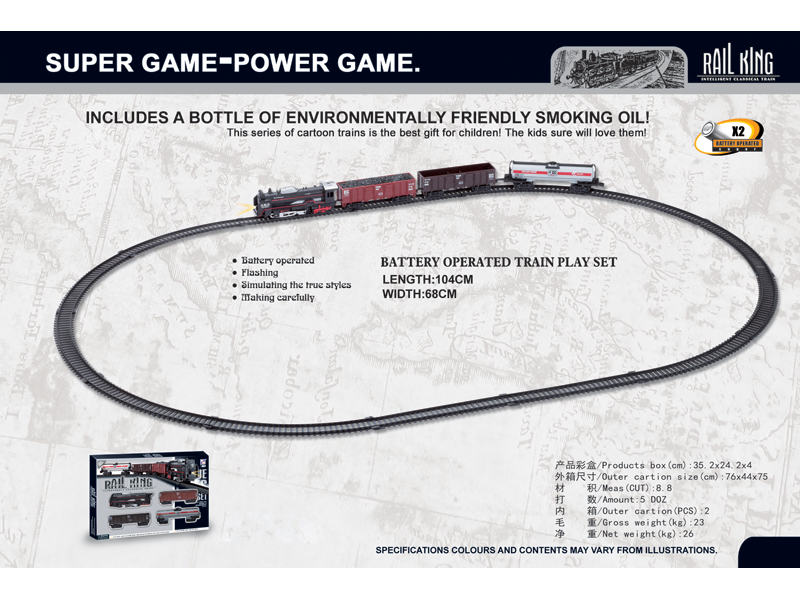 BATTERY OPERATED TRAIN PLAY SET WITH LIGHT TOYS