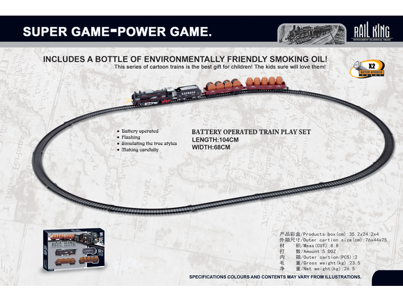 BATTERY OPERATED TRAIN PLAY SET WITH LIGHT TOYS