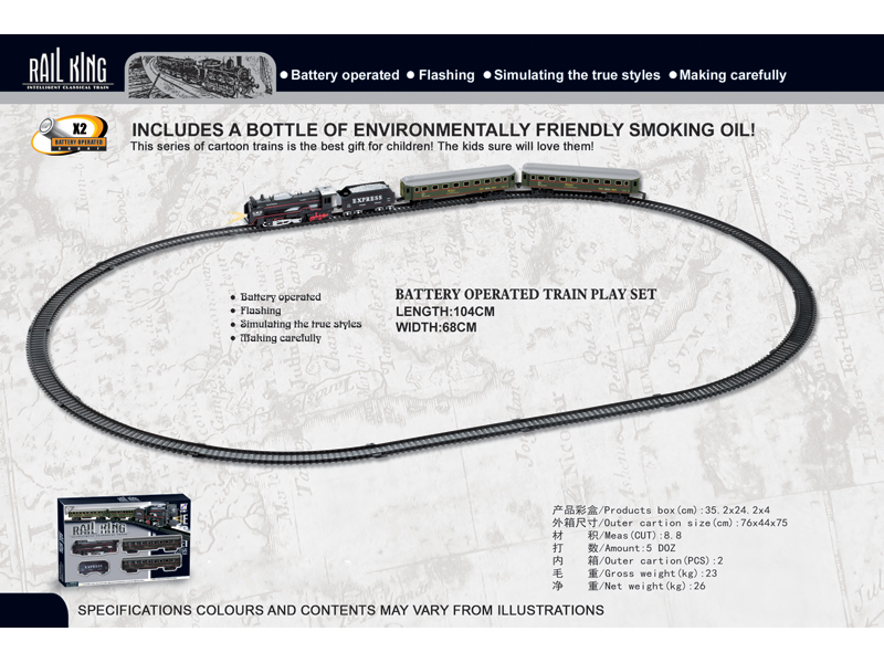 BATTERY OPERATED TRAIN PLAY SET WITH LIGHT TOYS