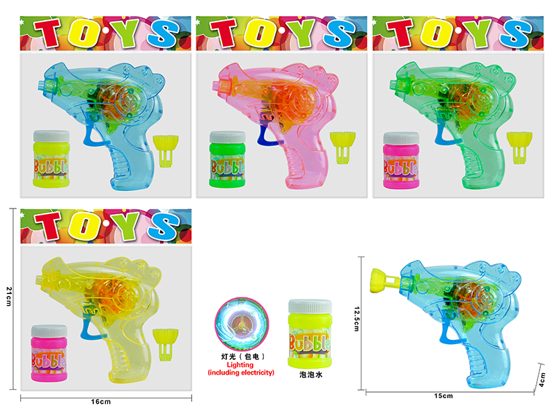 SPACE BLISTER GUN TOYS