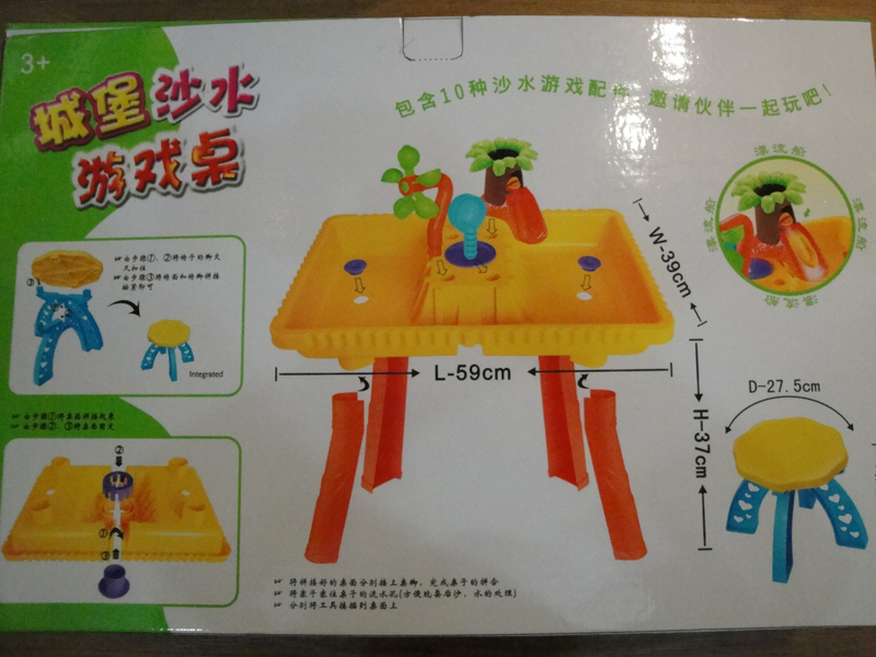 Table sand Toy