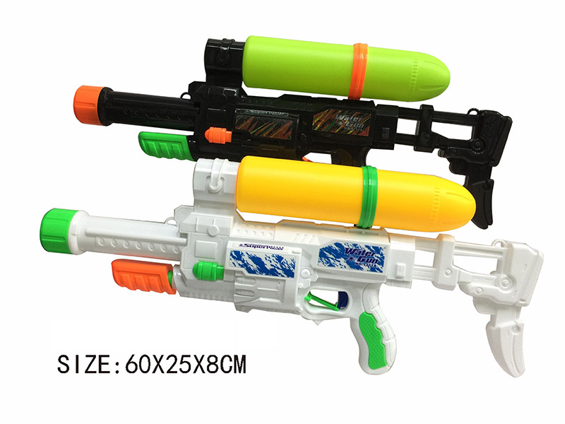 Water Gun Toy