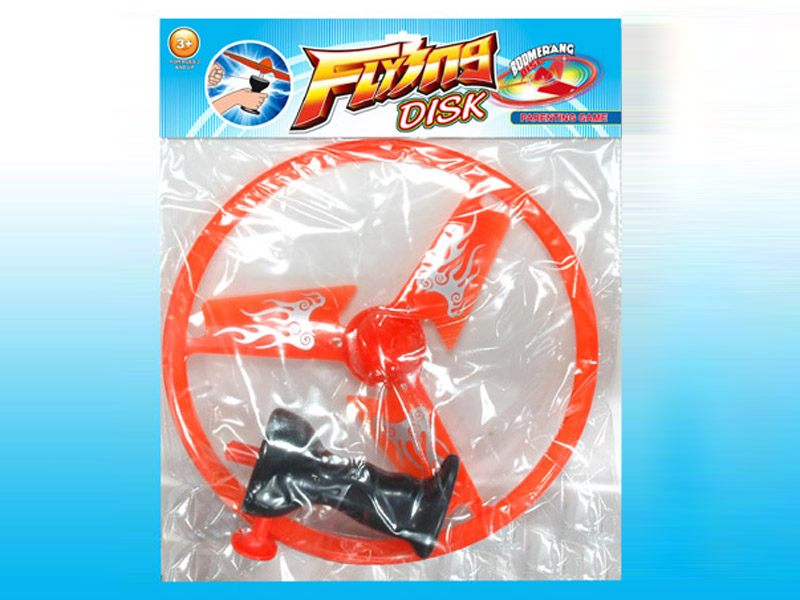 Pull String UFO Toy