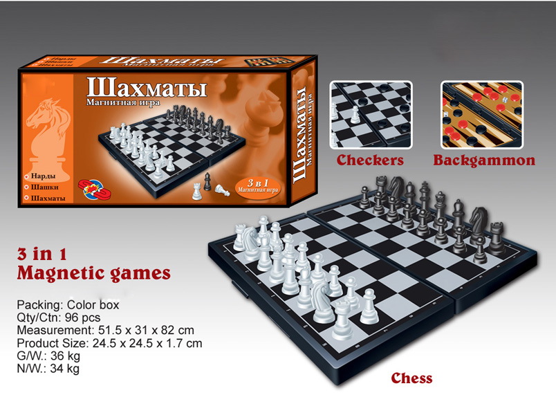 3 in1 The international chess