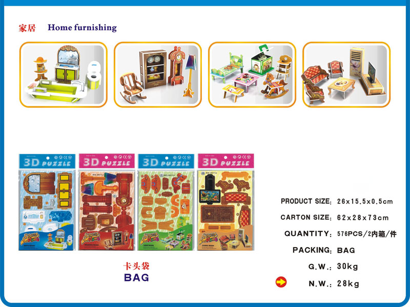 home furnishing Building Block Toy （4assort）