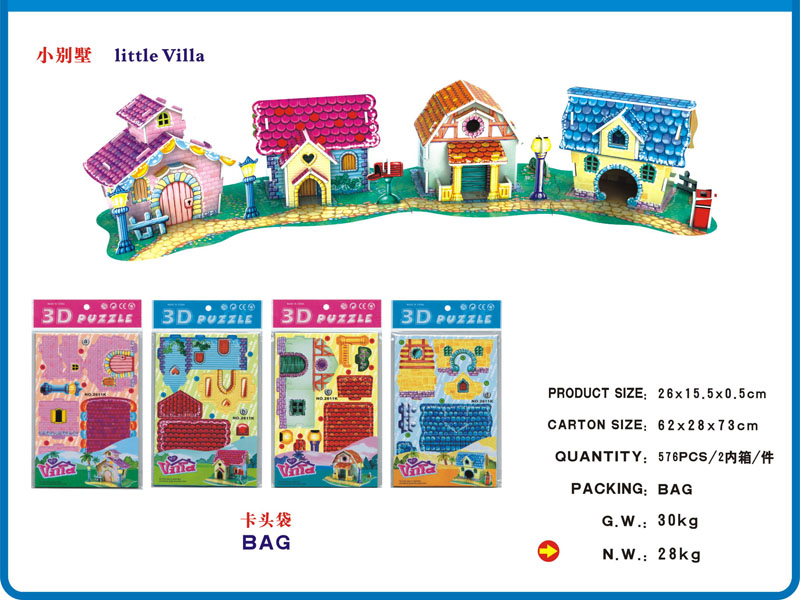 Self Built House Puzzle（4assort）