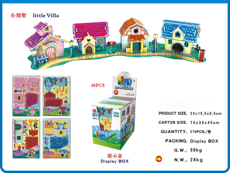 Self Built House Puzzle（4assort）