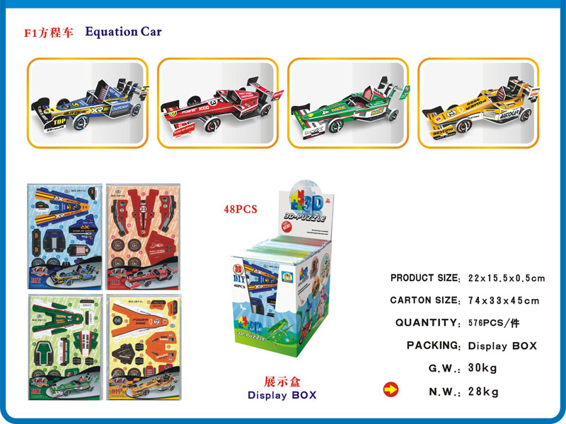 F1 Equation Of Vehicle（4pcs）