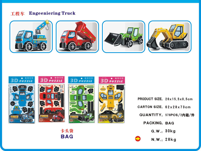 construction truck Building Block Toy（4assort ）