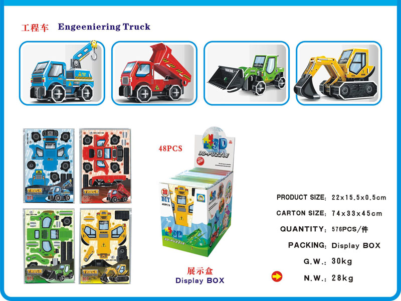 construction truck Building Block Toy（4assort ）