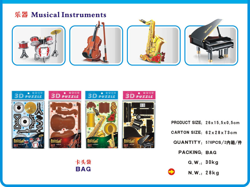 music instrument Building Block Toy（4assort ）