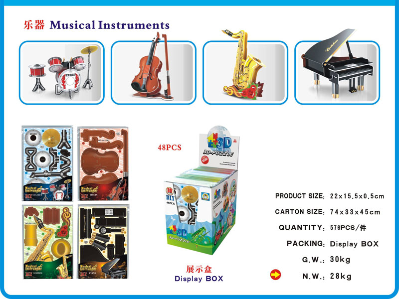 music instrument Building Block Toy（4assort ）