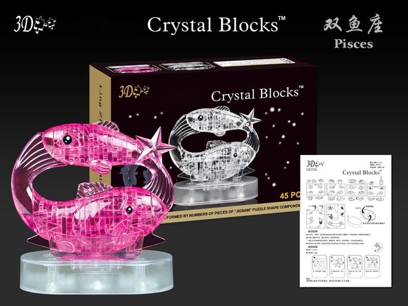 pisces crystal blocks 45pcs