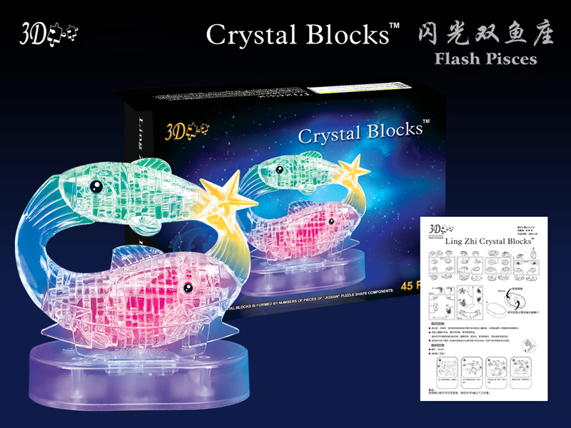 flash pisces crystal blocks 45pcs