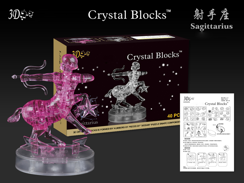 sagittarius crystal blocks 40pcs